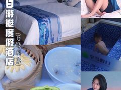 -皇马海口湾海景酒店(万绿园秀英港店)