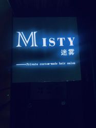 -MVP-专业羽毛无痕接发