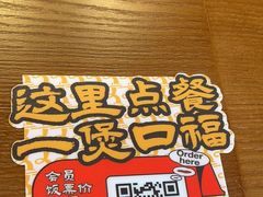 -文煲公砂锅煲仔小食堂