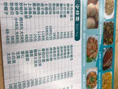 -双月饭店·20年老字号(新村店)