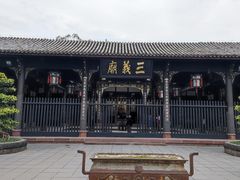 -成都武侯祠博物馆