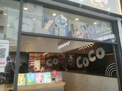 门面-CoCo都可(八达商城店)