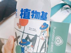 -蔻蔻椰·鲜萃椰子水(COCO Park店)