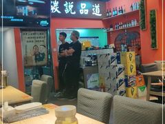 -西街夜油条·麻团包乌饭