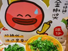 香茜皮蛋脆肉鲩鱼汤米线-谭仔米线(壹方城店)