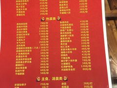 -龙达温泉生态城