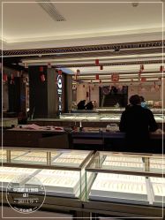 -中国黄金(北京旗舰店)