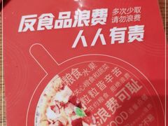 -比格比萨自助(新辰里学清路店)