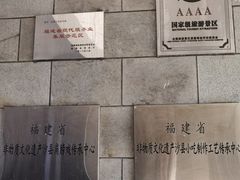 -沙县小吃文化城