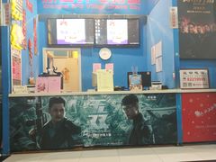 -SFC上影影城(新世界店)