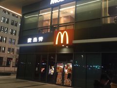 -麦当劳(启迪香山店)