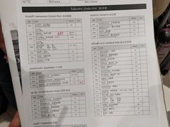 菜单-红大哥水门鸡饭(總店)