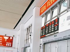 -亚龙湾站