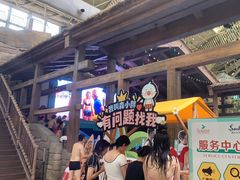 -杭州开元森泊度假乐园