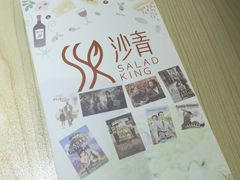 -沙青(江场二路店)