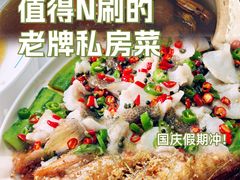 -美未居·老字号·地道顺德菜·桑拿鸡·鱼生(容桂店)
