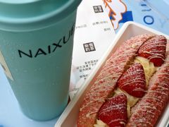 -奈雪的茶(广州万菱汇PRO店)