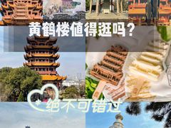 -黄鹤楼