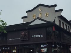 -秦淮小吃城(夫子庙店)