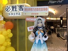 -万达广场(南宁青秀店)