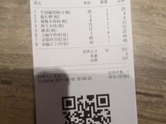 -京韵胡同·酱香羊蝎子火锅涮肉(长寿路店)