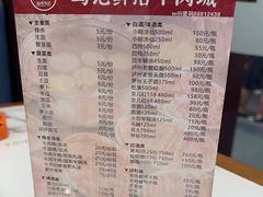 -乌记鲜活牛肉城(金砂东路店)
