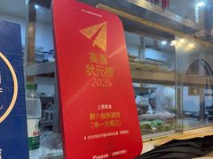 -醉八仙热酒馆(渝中店)