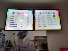 -张飞木薯羹(金鱼巷店)