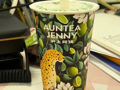 -沪上阿姨·臻选茶饮(上海环球港店)