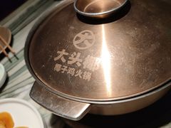 -大头椰·椰子鸡火锅(南宁万象城店)