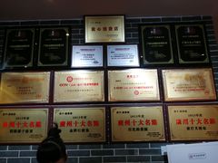 -点都德(汇点楼店)