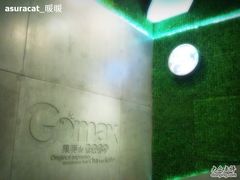 一角-果麦de鲜饮创作
