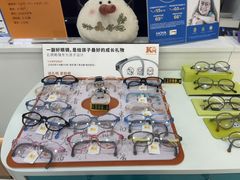 -亿视康青少儿眼镜(五官科店)