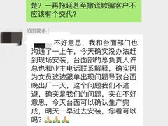 -佰丽爱家全屋定制(汶水店)