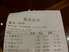 -冶春茶社(太和广场店)