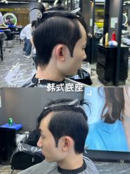 -藤野造型
