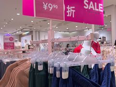 -6IXTY 8IGHT(朝阳大悦城店)