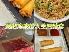 -海底捞火锅(人民广场店)