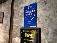 -陶陶居酒家(新天地店)