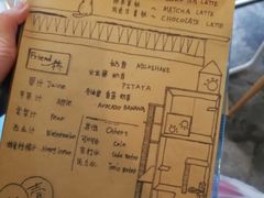 账单-拾壹cafe·工作室