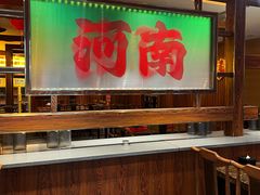 -郑喜旺烧烤(郑州总店)