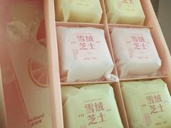 -好利来(五一广场店)