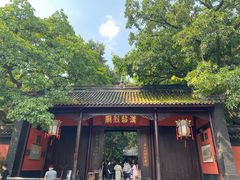 -成都武侯祠博物馆