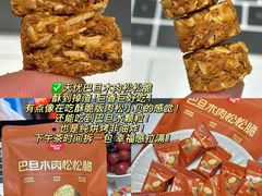 -天虹购物中心(深圳龙华店)