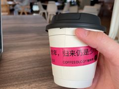 -COFFEEOLOGY咖啡学(天银店)