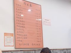 -高行汤团店(金高路店)