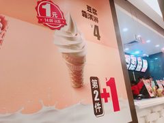 -永和大王(浦东南路店)