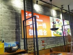 -呷哺呷哺 黄金牧场 (盛世天骄店)