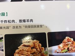 -紫光园(劲松店)