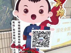 -上海市龙华烈士陵园